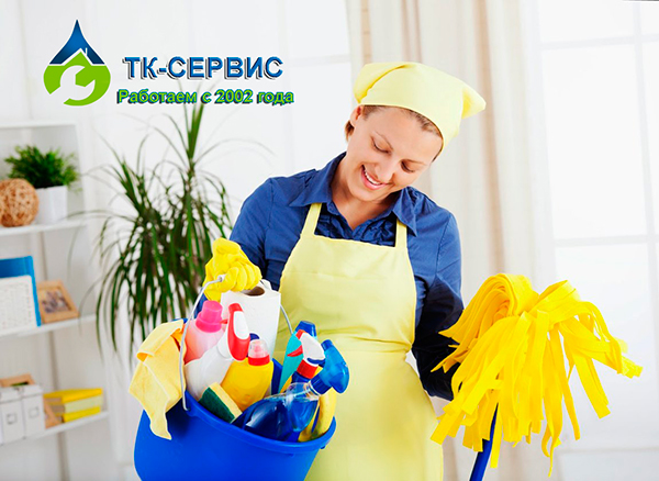 уборка квартир Красногорск